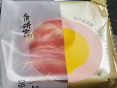 -唐饼家(第一食品五角场店)
