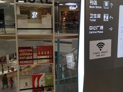 -大族广场Mall&More