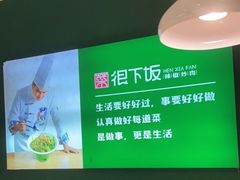 -文记卢源外·江西小炒(凤城八路店)