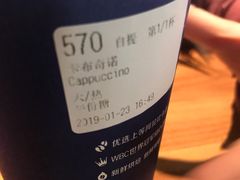 -瑞幸咖啡(广东外经贸大厦店)
