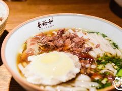 -易裕和·长沙米粉(竹塘西路店)