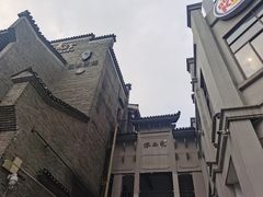 -东西巷