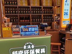 -素满香·全民食养自助(长宁龙之梦店)