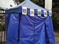 -尼恩博顿幼儿园(两江新区园)