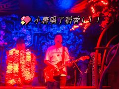 -周庄红庭演艺酒吧