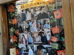 -古董花园(思南路42弄小区店)