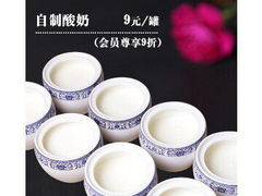 android_upload_pic-塞上府(西安店)