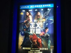 -万达影城(IMAX激光铁西万达广场店)