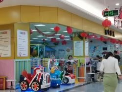 -童年阳光(广东惠州惠东店)