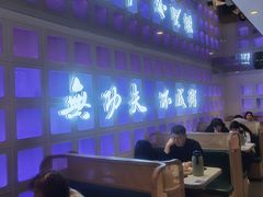 -南拳十三姨·潮汕砂锅粥·粤菜(西单大悦城店)