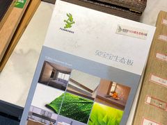 -居丽装饰空间设计(总部)