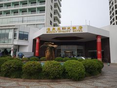 -汇泉王朝大饭店