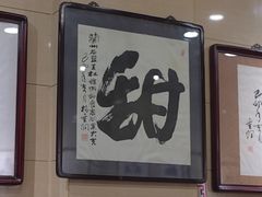 -杜记甜食(大众巷店)