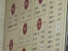-牛华八婆麻辣烫(起源店)