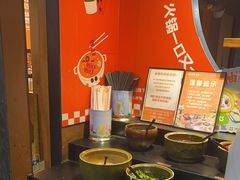 -呷哺呷哺 黄金牧场 (欢乐谷店)