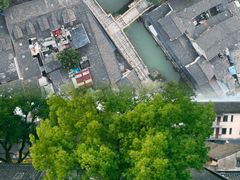 -绍兴鲁迅故里·沈园景区