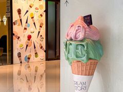 -CREAM STORY意大利手工冰淇淋&甜品(万象前海店)