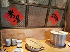 -田小狗的饭店(才子佳郡店)