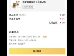 -M Stand(深圳南山欢乐颂店)