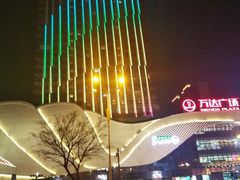 -万达广场(扬州邗江店)