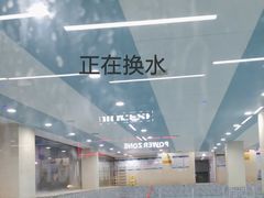 -开阳里游泳健身