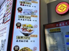 -银记肠粉店(市二宫店)