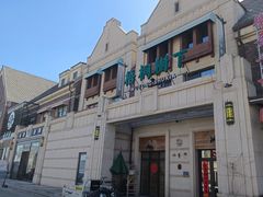 -梧桐树下(云锦世家店)
