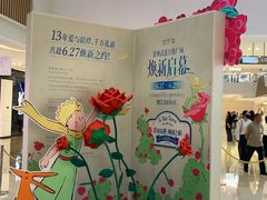 -吾悦广场(常州武进店)