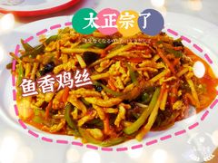 -天天初二·天津传统捞面·天津特色菜(凌奥总店)