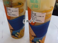 续命龙眼水-常来茶·水果研究所(西溪里店)