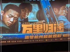 -百美汇影城(LUXE嘉里中心店)