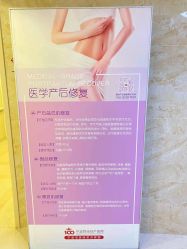 -百佳医疗级月子会所