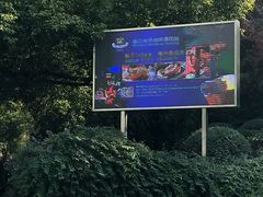 -宝莱纳啤酒花园餐厅PAULANER BRAUHAUS Nanjing(广州路店)