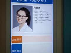 -北京观赏动物医院·24小时大型综合·猫专科·异宠专科