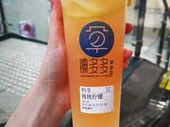 -陈多多·豆腐奶茶(前锋路店)