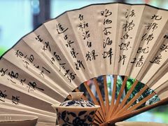 -文儒九号·闽菜馆(三坊七巷店)