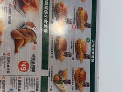 -德克士(场中路店)