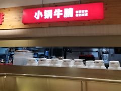 -西贝(金桥店)