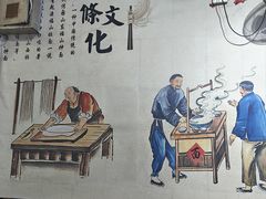 -秦韵味香辣爆肚面(钟楼店)