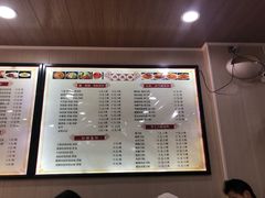 -吃不亏特色包子(三峡广场店)