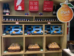 面包甜点陈列柜-眉州东坡(民族园店)