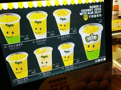 菜单-许留山(梳士巴利道店)