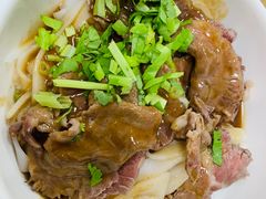 -彬记牛肉粿