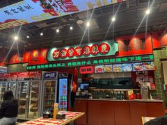 -文立新麻辣烫(合生汇21街区店)