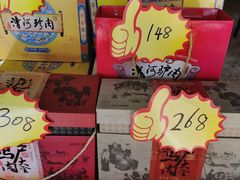-漕河全驴宴饭店(徐水店)