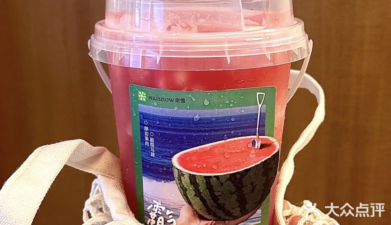 天然果味超满足