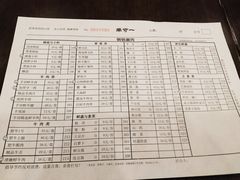 -羊守一(九棵树店)