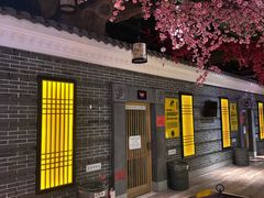-御池园(顾村公园店)