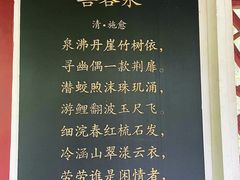 -句容茅山景区