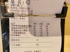 -Tuna maki寿司(园区永旺店)